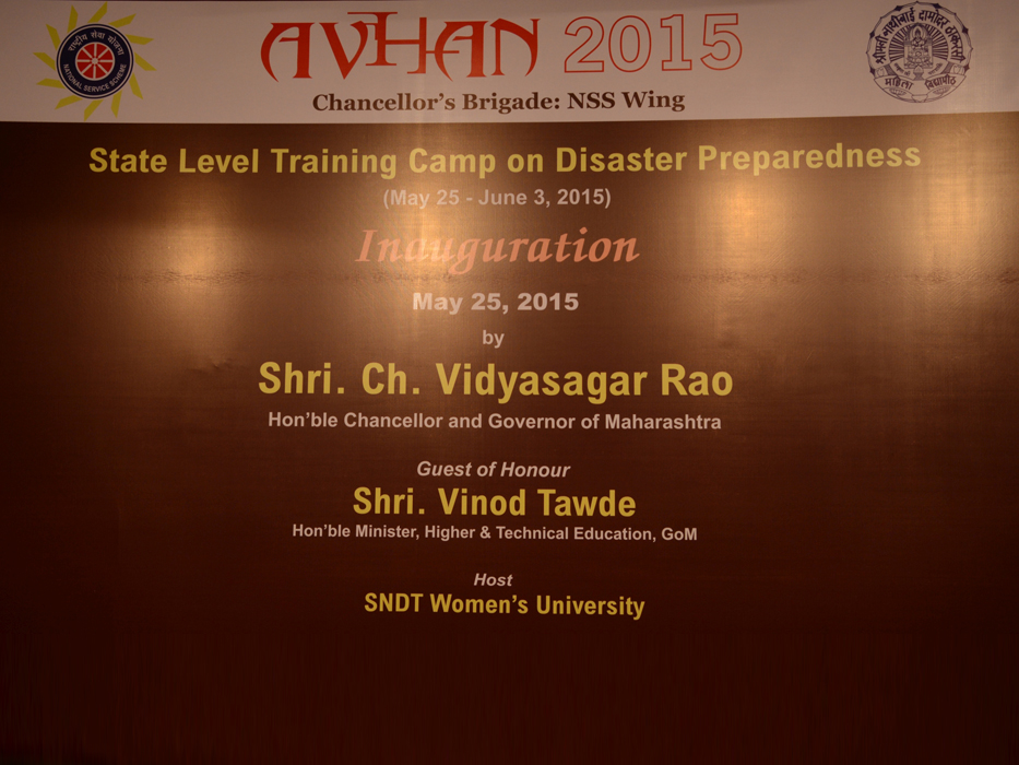 AVHAN 2015