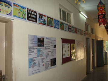 Department of Educational Technology
