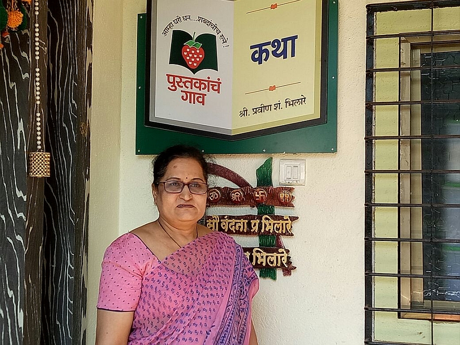 Pustakanche Gaon Visit