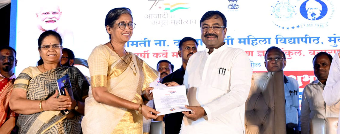 Inauguration of Maharshi Karve Mahila Sakshamikaran Dnyansankul, Chandrapur