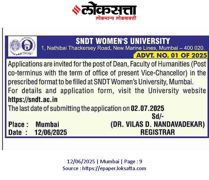 Advertisement no 01 of 2025