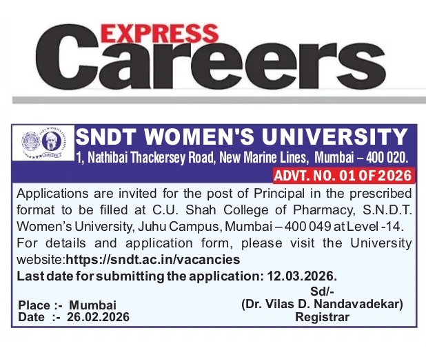 advertisement-no-01-of-2026