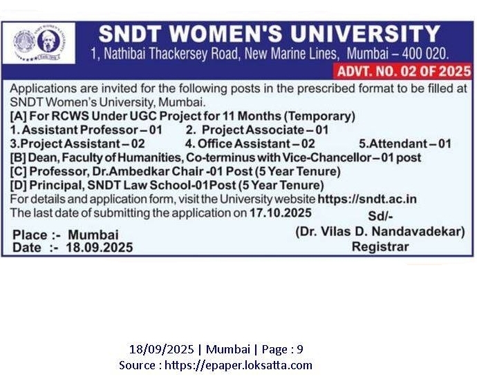 Advertisement No. 02 of 2025