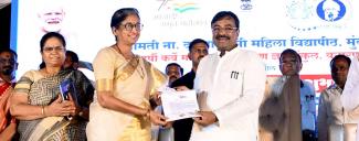Inauguration of Maharshi Karve Mahila Sakshamikaran Dnyansankul, Chandrapur