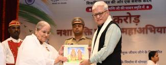 NashaMukt Pledge Mega Campaign - Brahma Kumaris