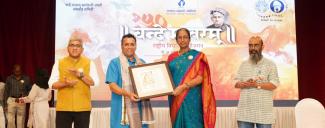 Vande Mataram @ 150