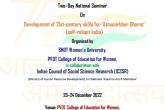 National Seminar On Development Of 21st-Century Skills For 'Atmanirbhar Bharat'