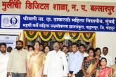 Inauguration of Maharshi Karve Mahila Sakshamikaran Dnyansankul, Chandrapur
